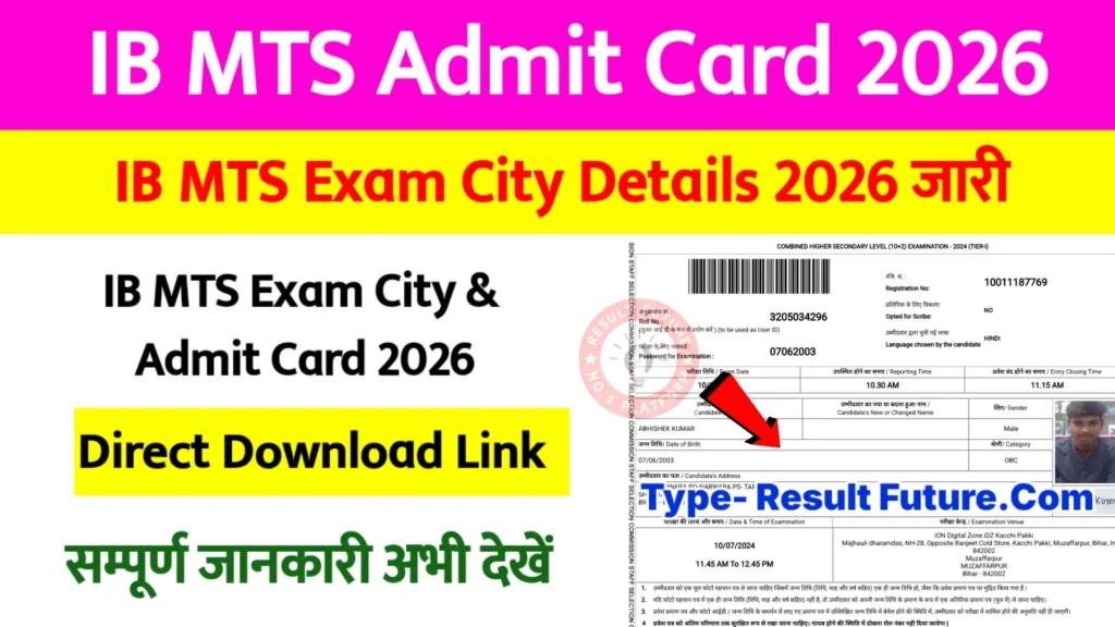 IB MTS Admit Card 2026