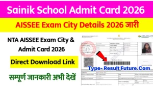 Sainik School Admit Card 2026