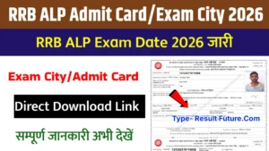 RRB ALP Admit Card 2026