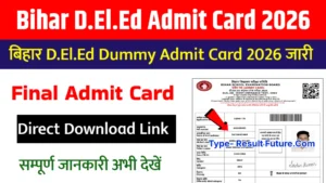 Bihar D.El.Ed Admit Card 2026