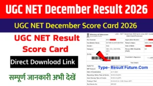 UGC NET Result 2026