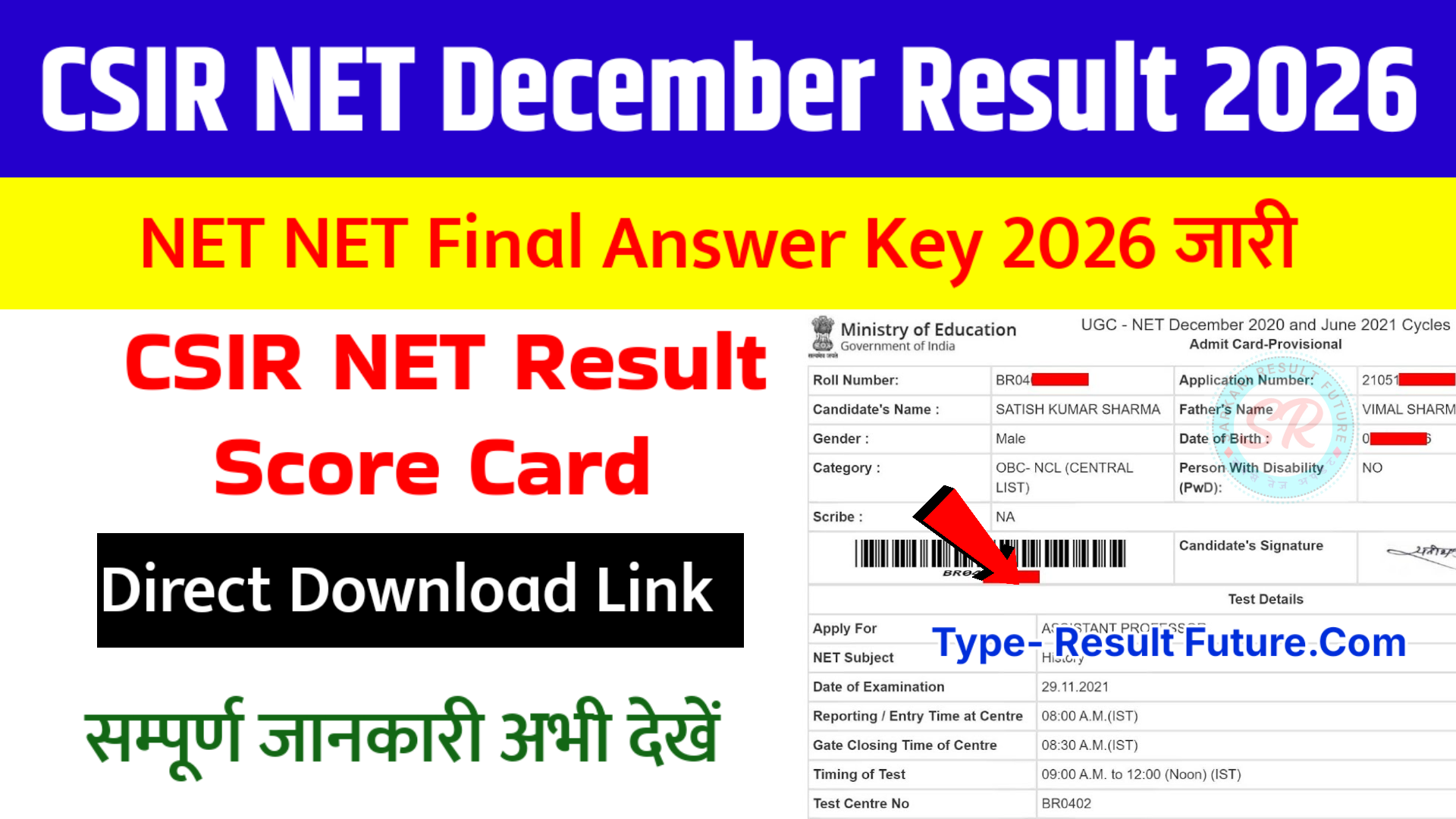 CSIR NET Result 2025 Dece CSIR NET Result 2025