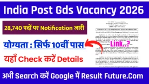 India Post GDS Recruitment 2026