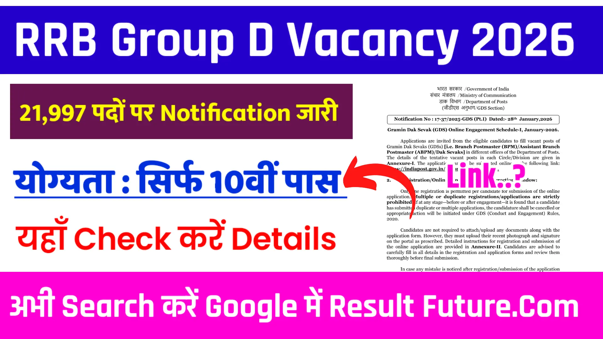 RRB Group D Recruitment 2026 RRB Group D Recruitment 2026