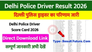Delhi Police Driver Result 2026