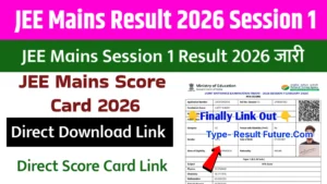 JEE Mains Result 2026