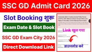 SSC GD Admit Card 2026