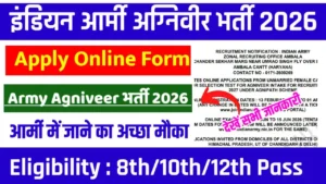 Indian Army Agniveer Recruitment 2026