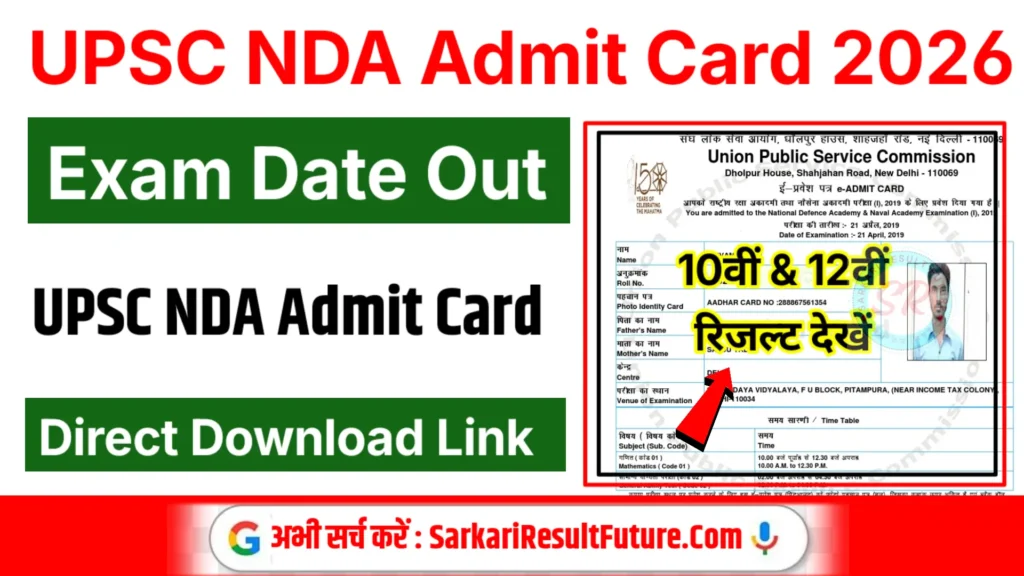 UPSC NDA Admit Card 2026