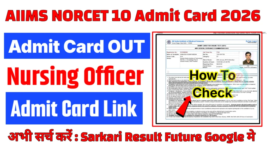 AIIMS NORCET 10 Admit Card 2026