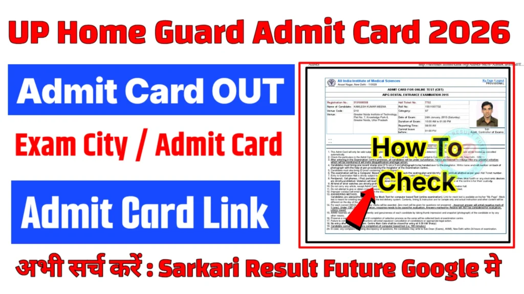 UP Home Guard Exam City / Admit Card 2026