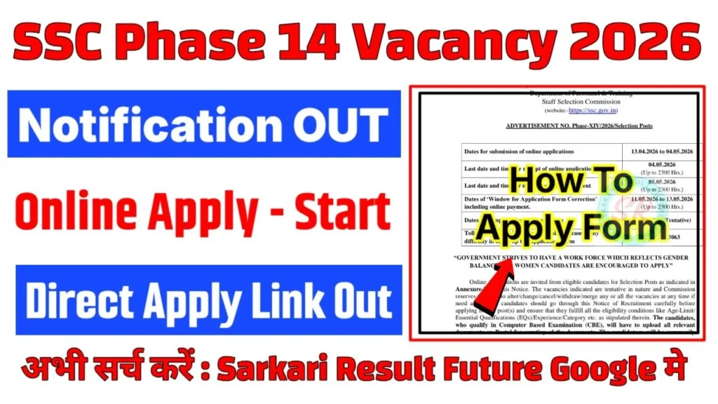 SSC Selection Post Phase 14th Recruitment 2026